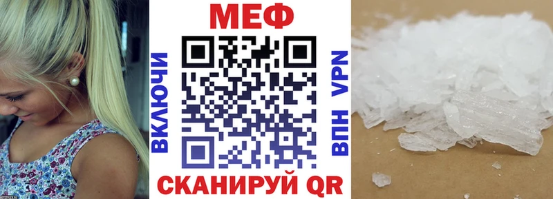 Где купить наркоту Дудинка ГАШИШ МЕФ