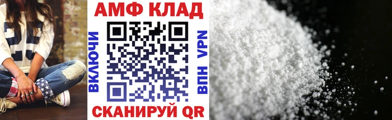 АМФЕТАМИН VHQ  это клад  Дудинка 