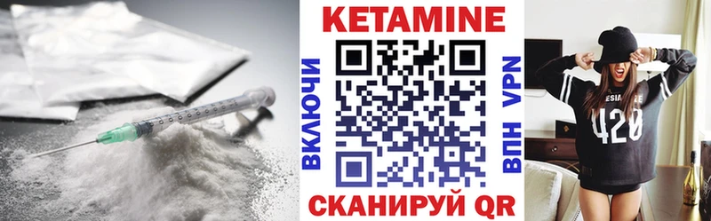 цены   Дудинка  КЕТАМИН ketamine 