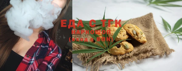 гашиш Богданович