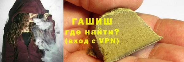 прущие грибы Богородск
