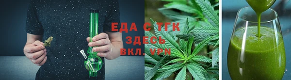 шишки Богородицк