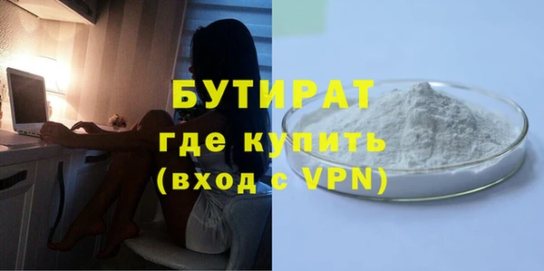 прущие грибы Богородск