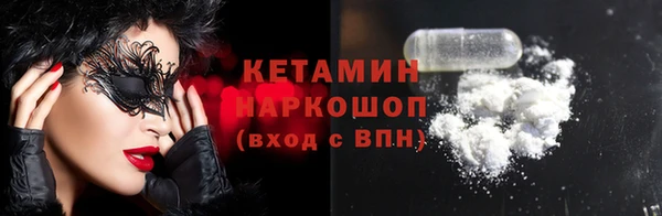 прущие грибы Богородск
