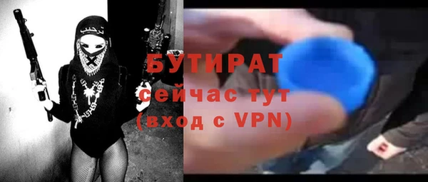 прущие грибы Богородск