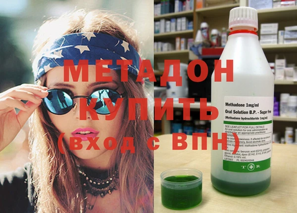 шишки Богородицк