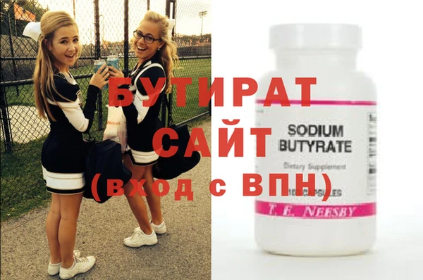 гашиш Богданович