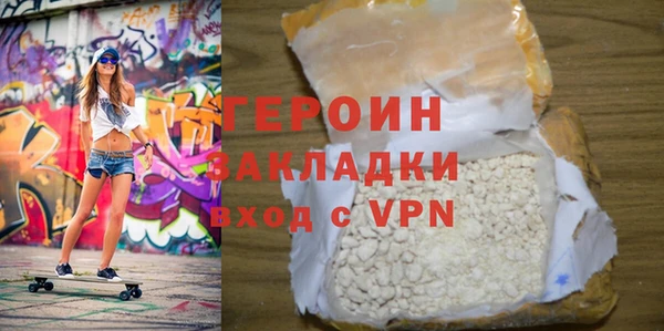 прущие грибы Богородск