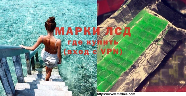 прущие грибы Богородск