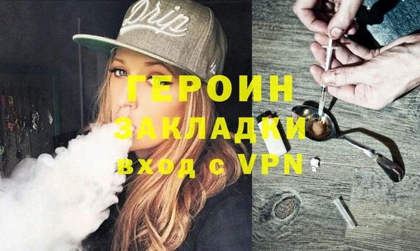 гашиш Богданович