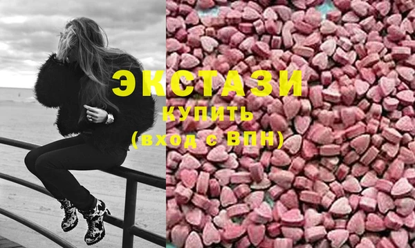 шишки Богородицк