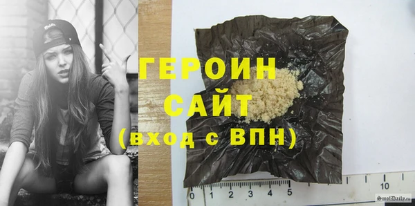 прущие грибы Богородск