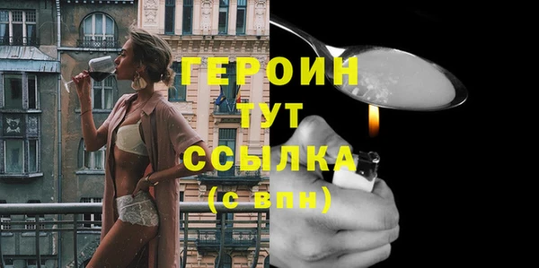 шишки Богородицк