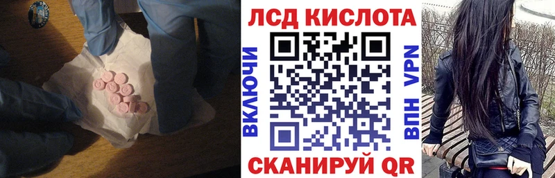 Лсд 25 экстази ecstasy  Дудинка 