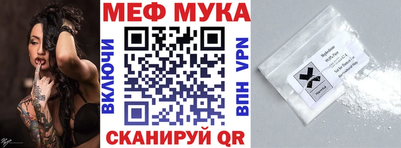 Меф mephedrone Дудинка