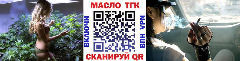 ТГК вейп с тгк  omg как войти  Дудинка 