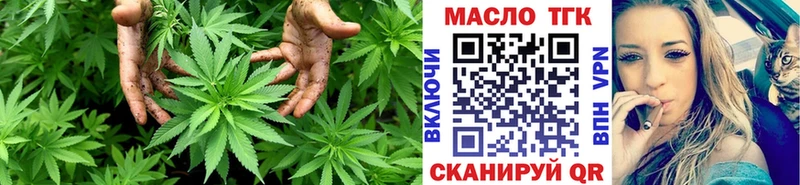 Дистиллят ТГК THC oil Дудинка